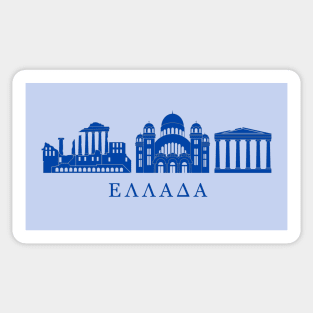 Greece Sticker